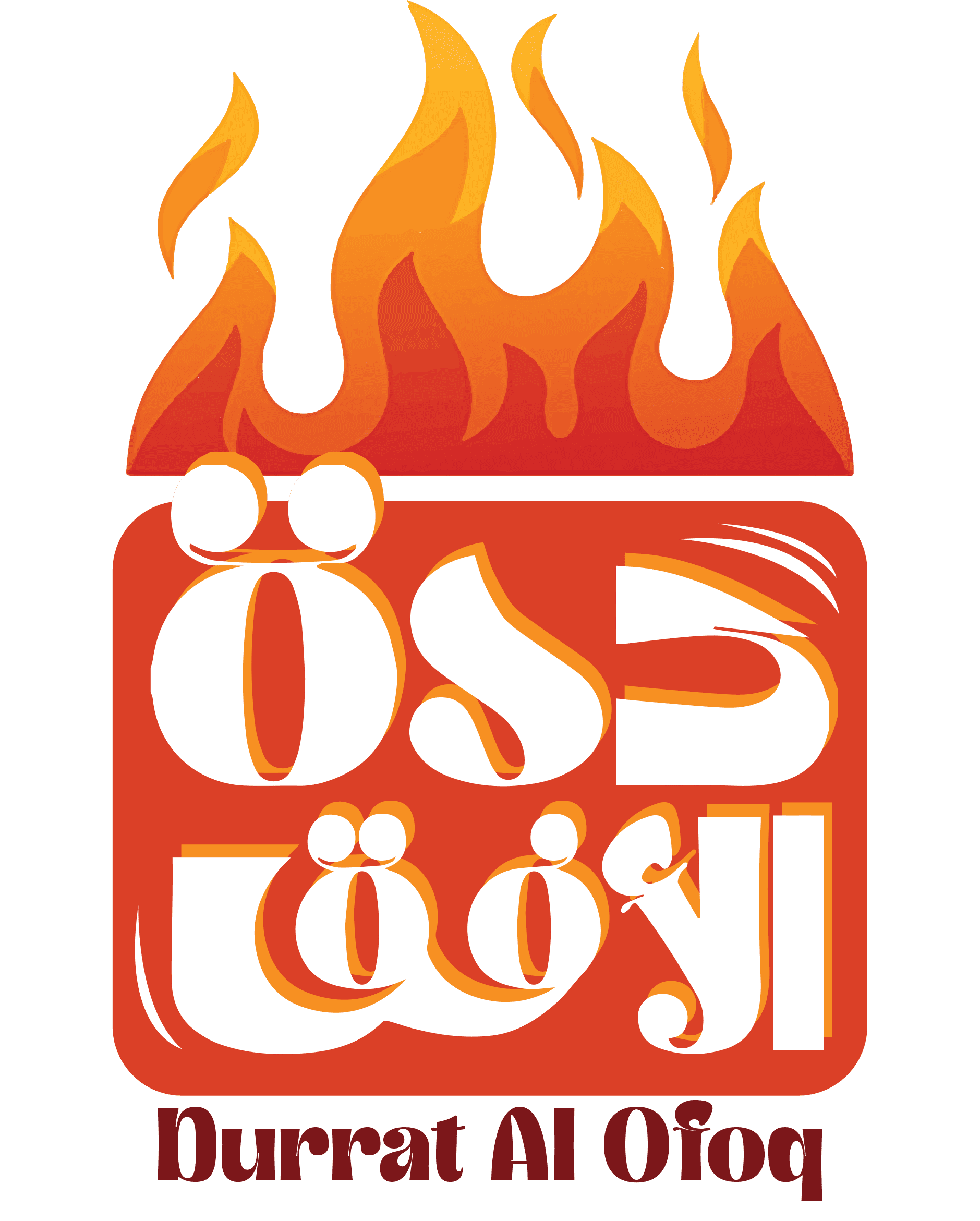 Durrat Al Ofoq Logo