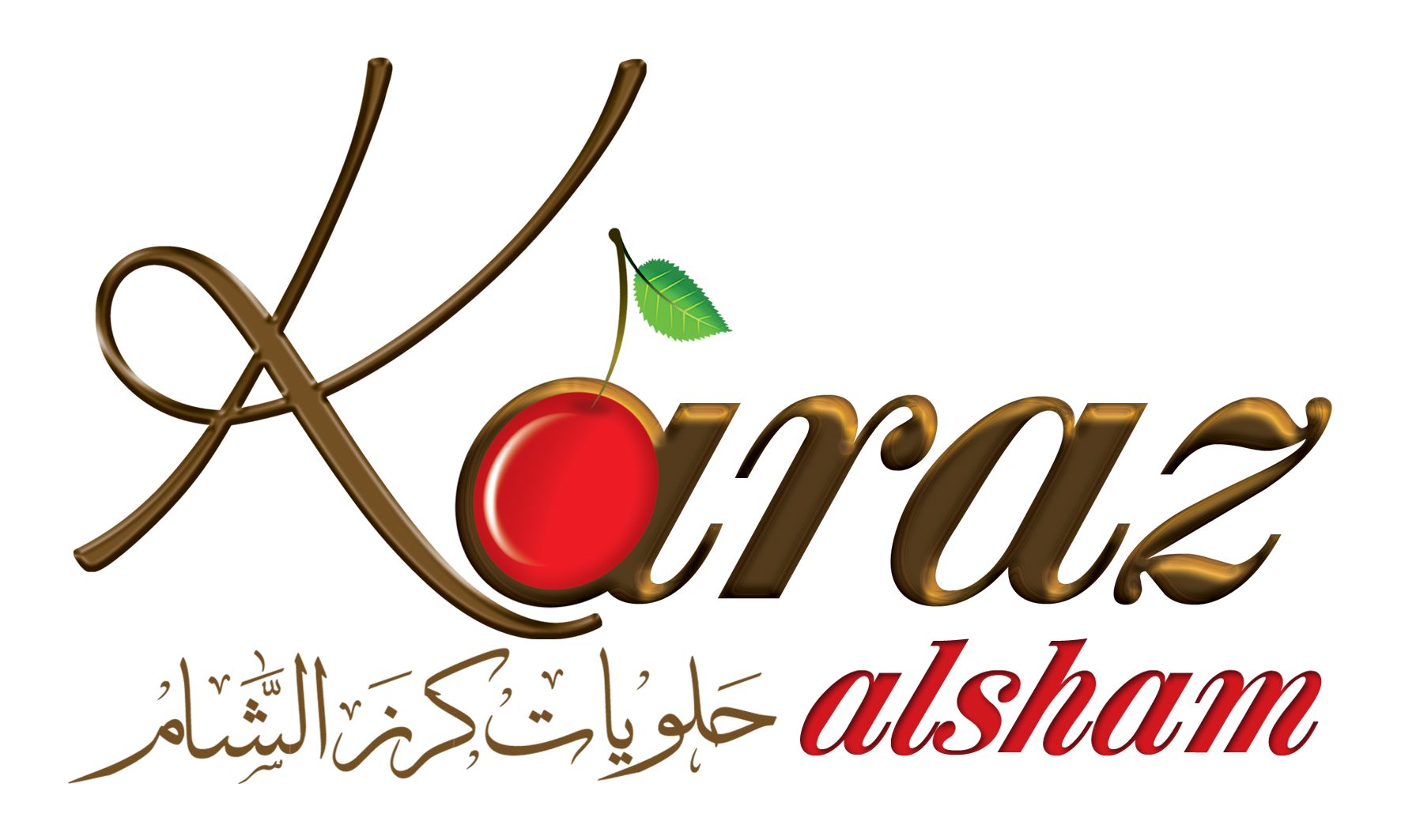شعار كرز الشام الاخير للكراتين copy