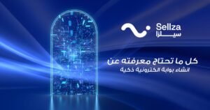 البوابات الإلكترونية